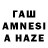 Меф мяу мяу кристаллы Amaira queen