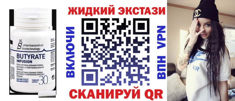Бутират бутандиол  Видное 