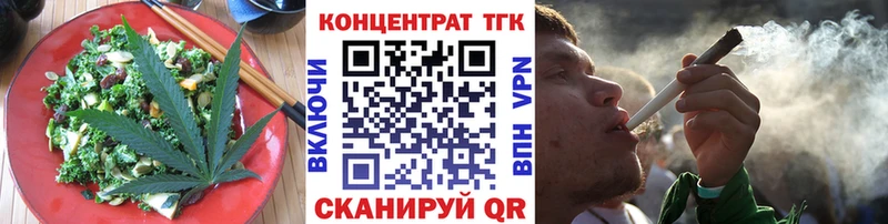 Canna-Cookies марихуана купить наркотики цена Видное