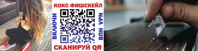Cocaine 99%  купить   Видное 