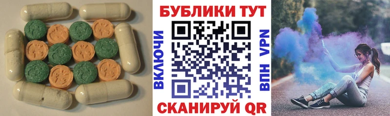 купить наркотики цена  Видное  ссылка на мегу как зайти  Экстази диски 