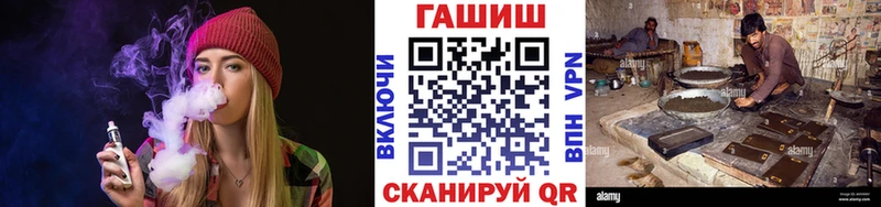 ГАШИШ гашик  OMG ТОР  Видное 