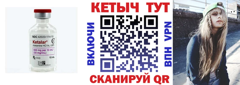 мега как зайти Видное Кетамин ketamine купить