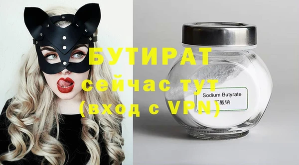 ECSTASY Балахна