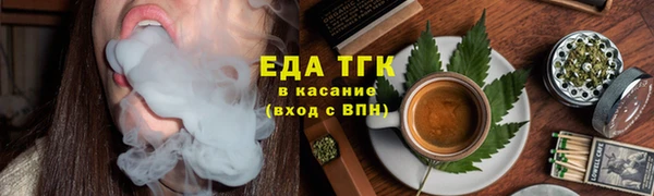 гашиш Каменка