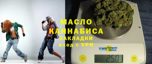 прущая мука Армянск
