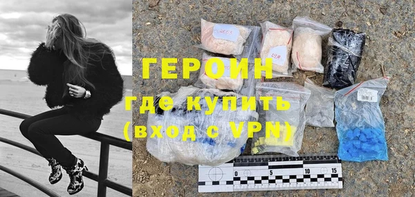 соль ск Арсеньев