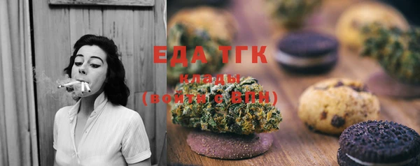 ECSTASY Балахна