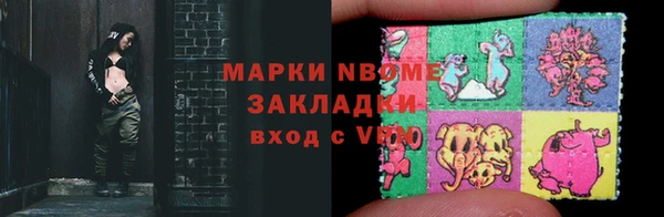 прущая мука Армянск