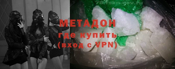 кокаин колумбия Балабаново