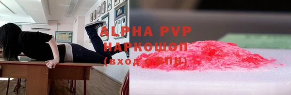 соль ск Арсеньев