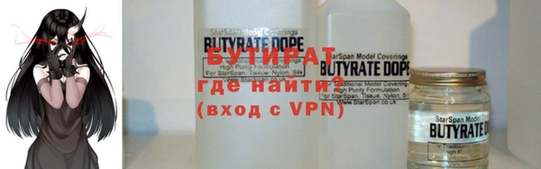 MDMA Premium VHQ Каменск-Шахтинский