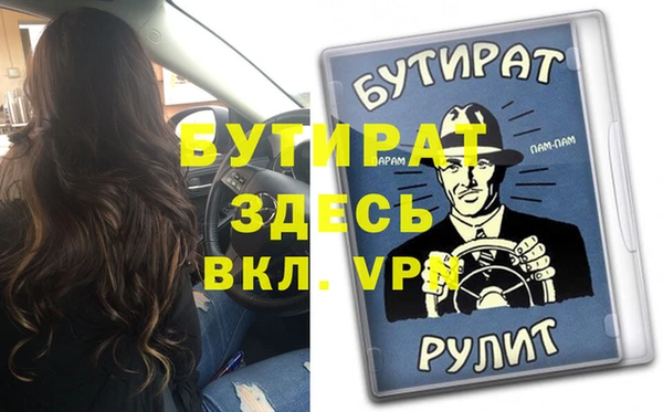 дурь Аркадак