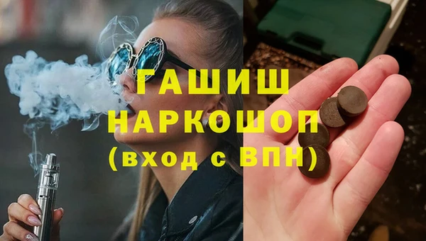 прущая мука Армянск