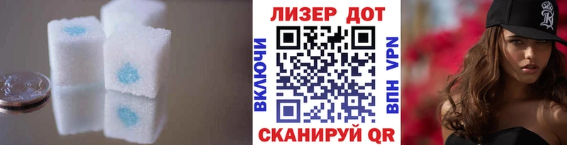 купить наркотик  Видное  ЛСД экстази кислота 