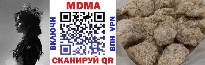 где продают   Видное  МДМА VHQ 