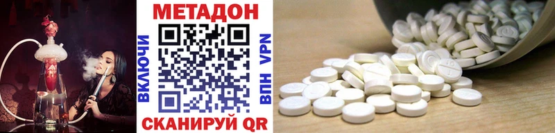 наркота  Видное  МЕТАДОН белоснежный 