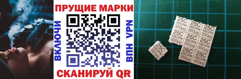 купить наркотики сайты  Видное  Марки NBOMe 1,5мг 