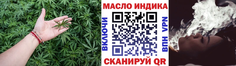 площадка клад  Видное  ТГК Wax 