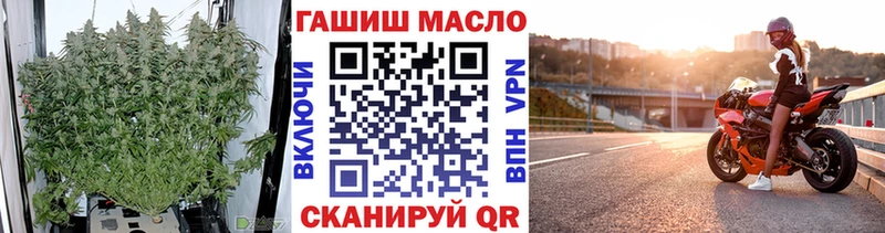 ТГК вейп с тгк Видное