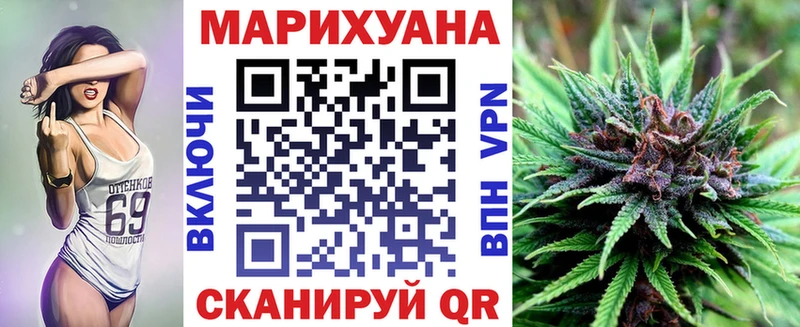 OMG ссылка  Видное  Бошки Шишки VHQ 